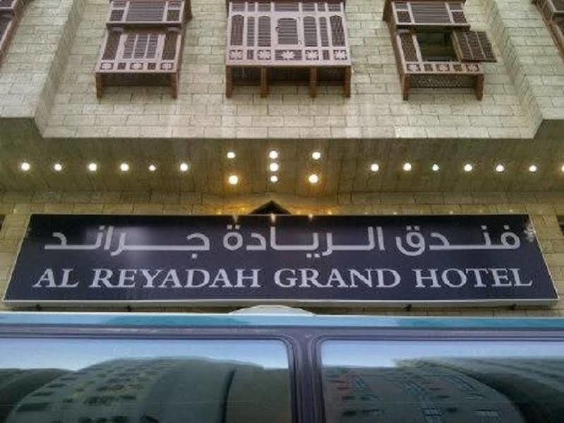 Al Reyadah Grand Hotel Mekka Exterior foto